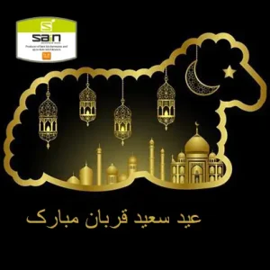 جشنواره خرید عید تا عید لوازم خانه و آشپزخانه ساین